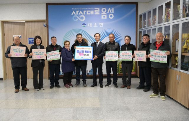 2. 음성군, 드디어 넘었다! 전년 말 대비 인구 증가!