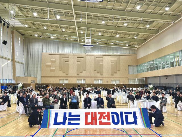 2024년 대전장애인체육가족송년회 사진