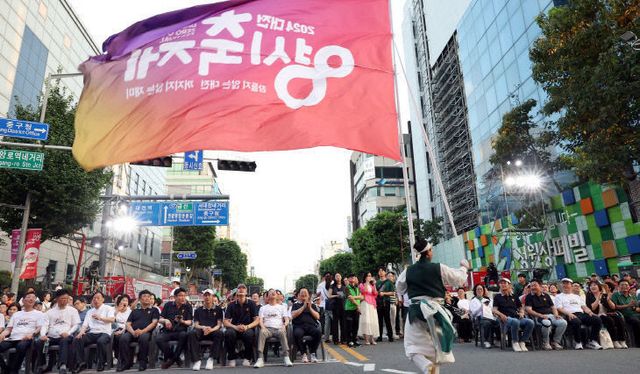 2024092501001690000068411