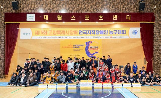 24지적농구대회 네이버