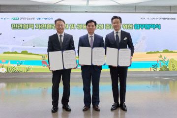 자연환경복원 및 생물다양성 증진 협약 체결 (1)