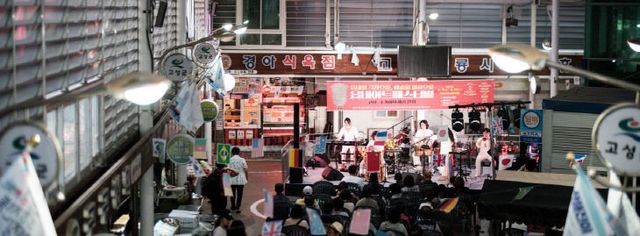 제2회 읍내아트페스티벌 개최