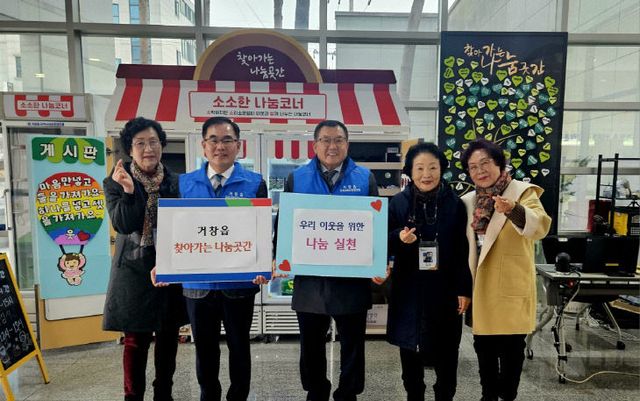 거창군 거창읍 나눔지기 봉사활동