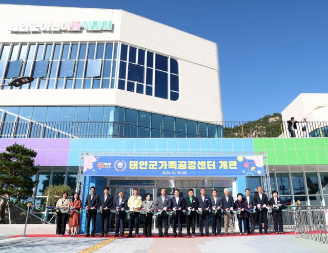 2. 하반기 적극행정 우수사례 1(가족공감센터 개관)