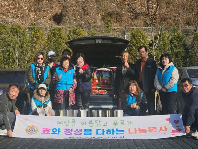 5.재향군인회여성회 나눔 행사 기념촬영 (2)