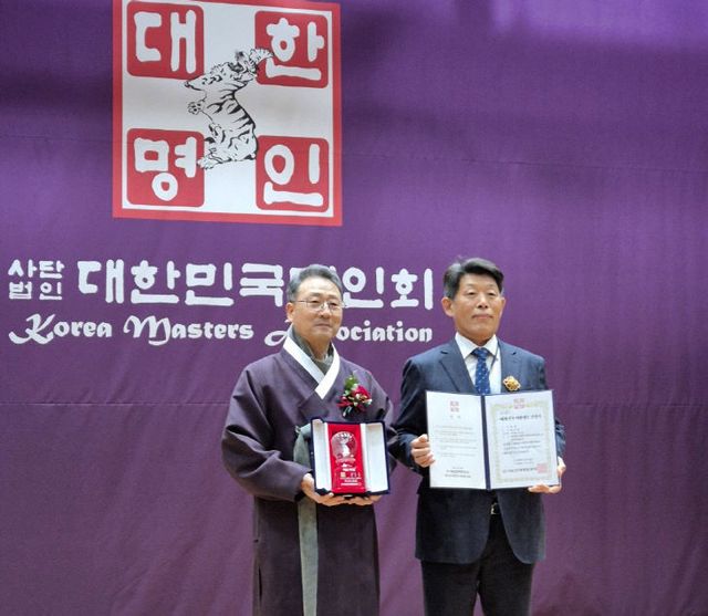 창녕군 황규섭 꿀벌농장 대표 양봉분야 대한명인 지정