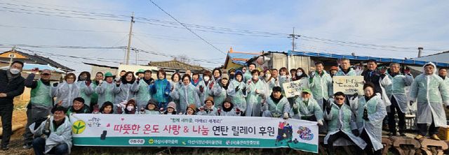 6. 아산시새마을회, 이웃사랑 실천 (1)