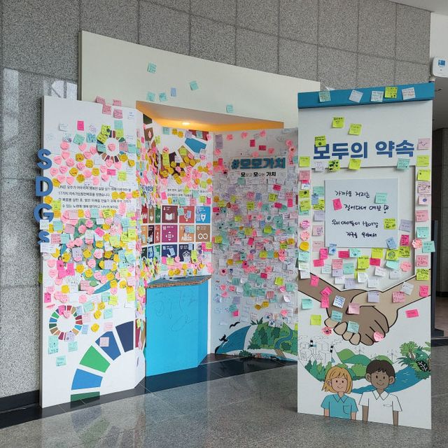 진천종박물관 ESG 공공 캠페인 사진