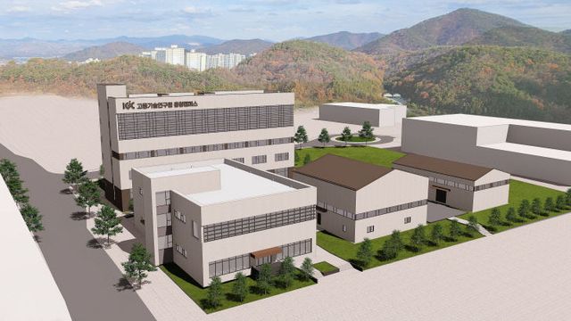 고등기술연구원 충청캠퍼스 통합센터 조감도