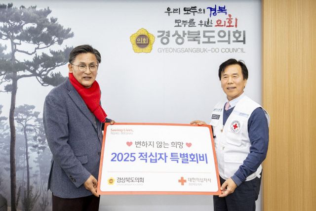 적십자_특별회비_전달사진2