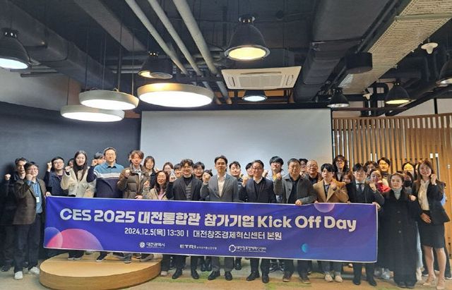 KakaoTalk_20241205_151530492