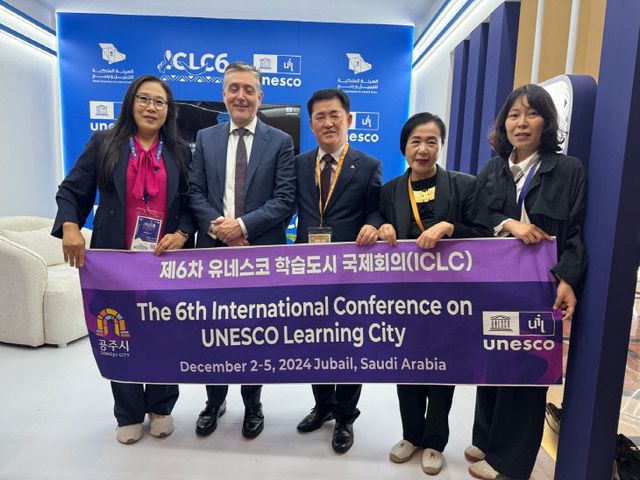 공주시 국제회의 참석