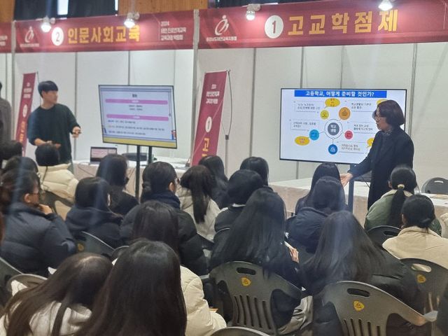 태안 진로연계교육 교육과정 박람회 개최2