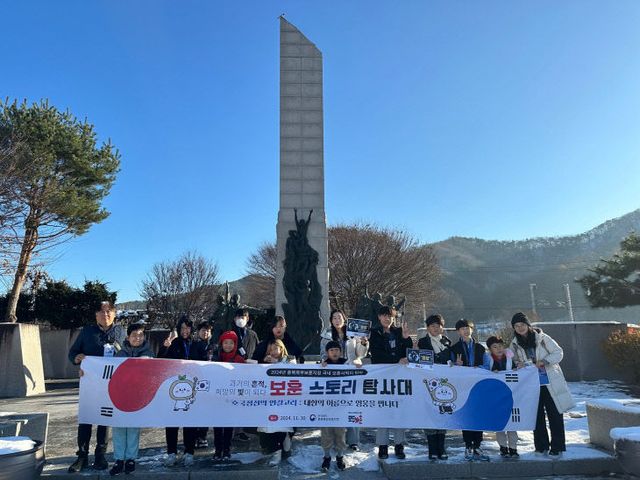 보도사진 (3차 보훈사적지 탐방) (1)