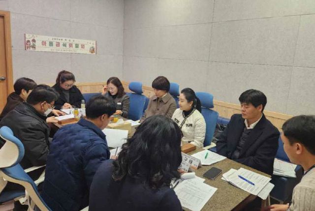 아동급식위원회 회의 사진