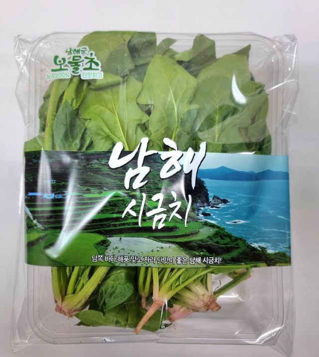 찬바람 불면, 이마트에서 보물초를 찾으세요!