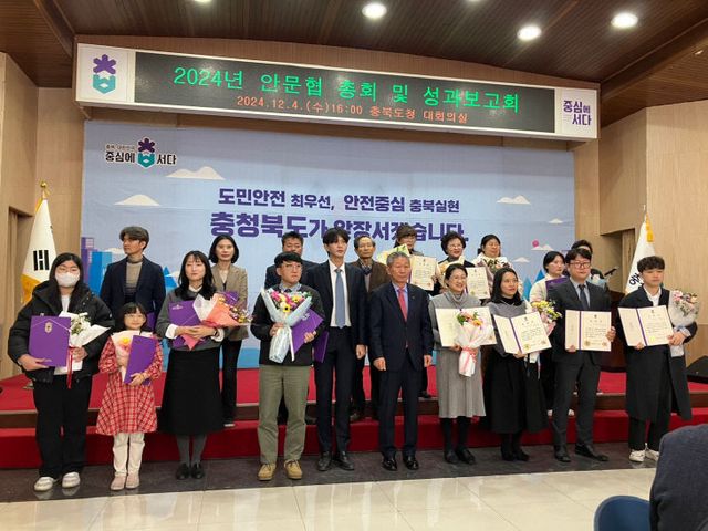 번째 홍경숙 안전건설과 안전정책팀장)