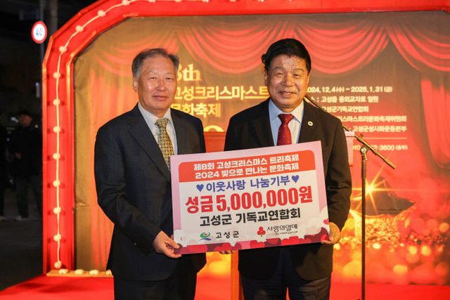 2024 빛으로 만나는 문화축제 개최