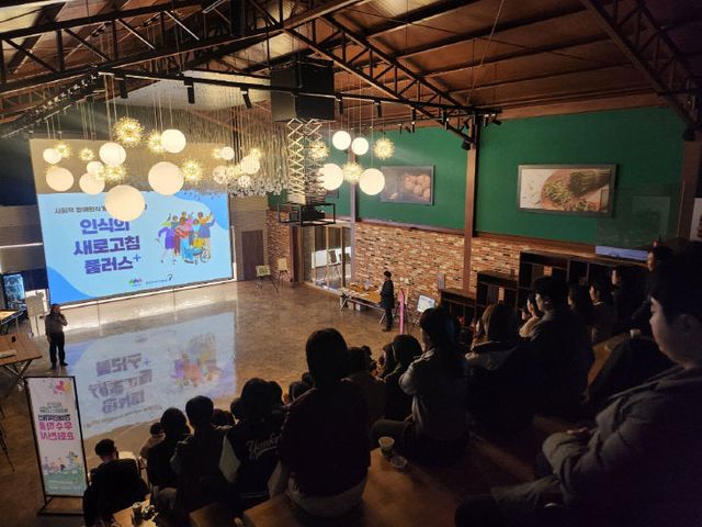 증평군 사회적 장애인식 개선교육 사진 3