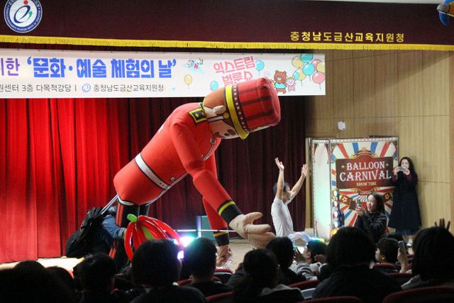 익스트림벌룬쇼