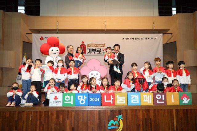 ‘기부로 금산을 가치있게!’ 희망 2025 나눔캠페인