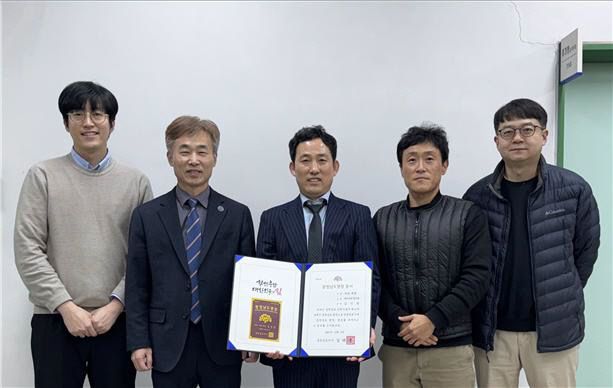 식품공학과 명장