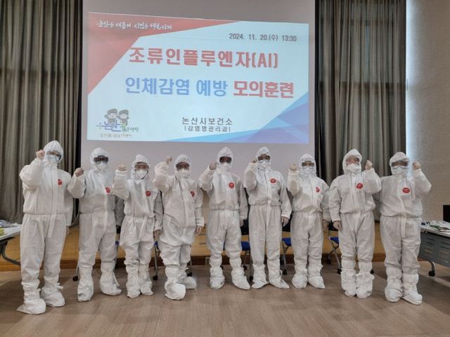 감염병예방모의훈련 (1)