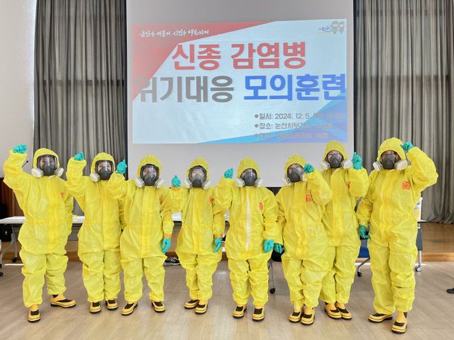 감염병예방모의훈련 (2)