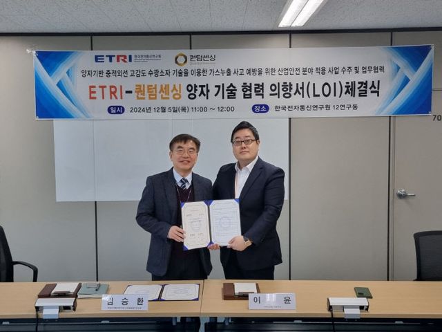 KakaoTalk_20241206_141653892_01