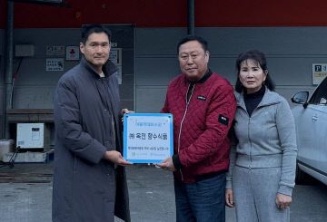 옥천