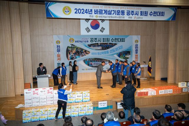 유공자표창식 모습