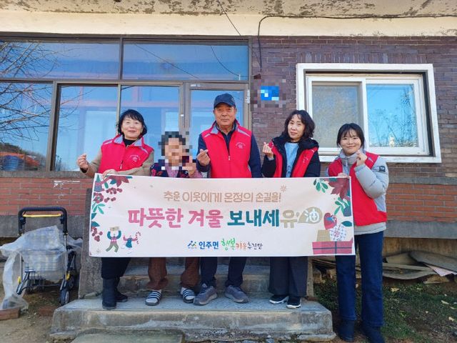 ‘따뜻한 겨울 보내세유(油)’ 난방유 지원사업 실시