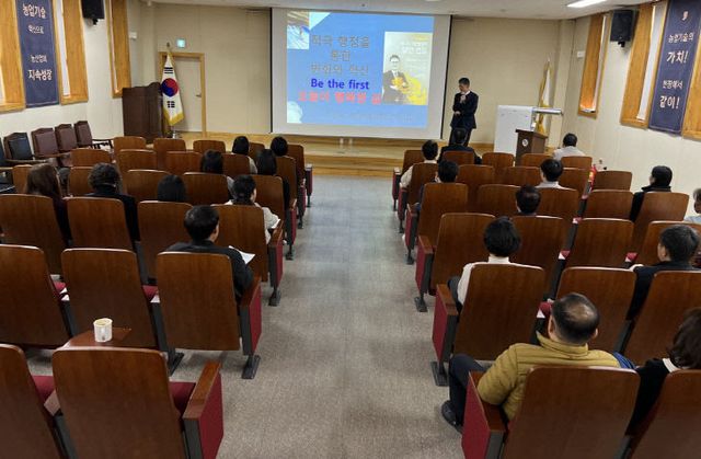 사본 -사본 -(사진3) 역량강화 교육(1)