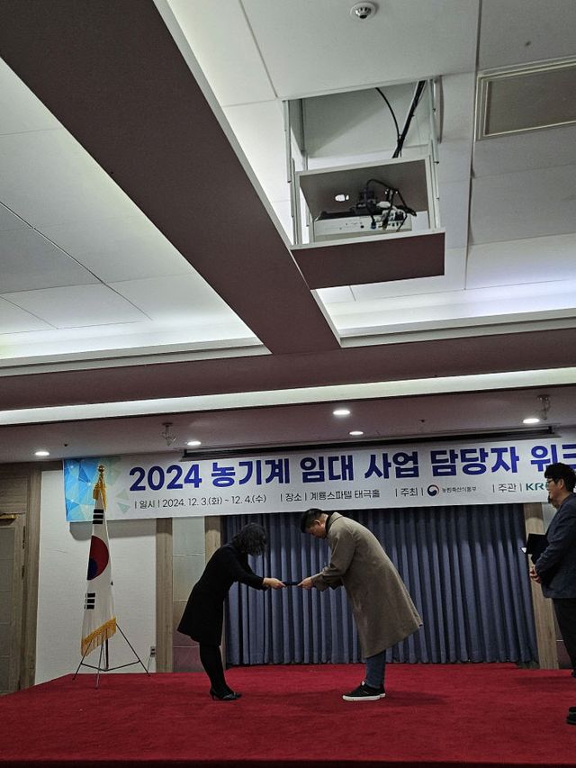 2-2 농기계임대사업 평가