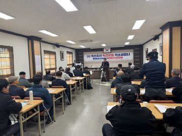 사진2)독립운동가 학술대회