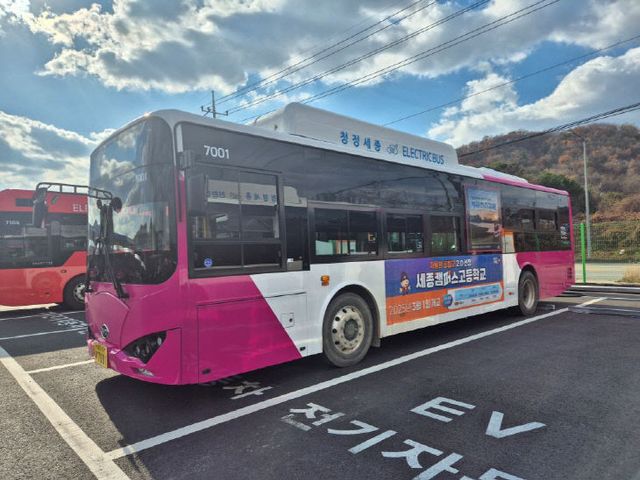 274번 나들이노선 버스