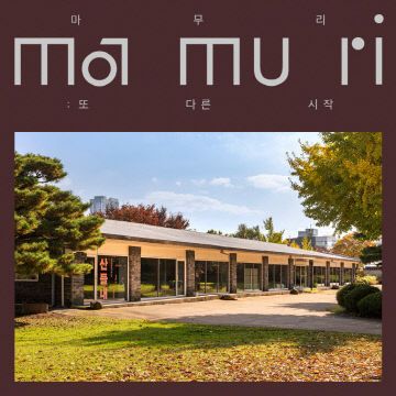 6. 아산공예창작지원센터’