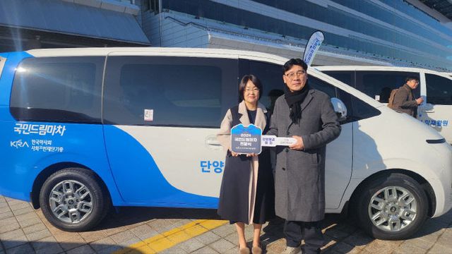 보도 8) 장애인복지관_차량지원선정 (2)