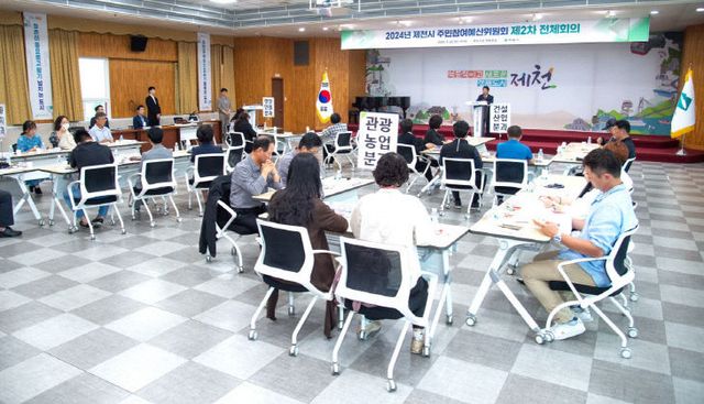 -2024년 주민참여예산위원회 제2차 전체회의