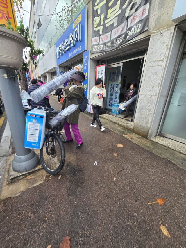 KakaoTalk_20241209_163134937