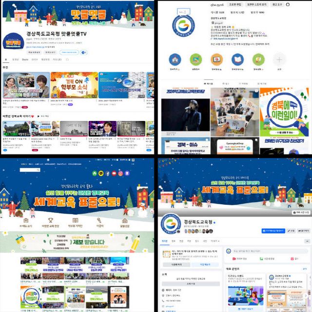 육 가족과 소통 강화)_01