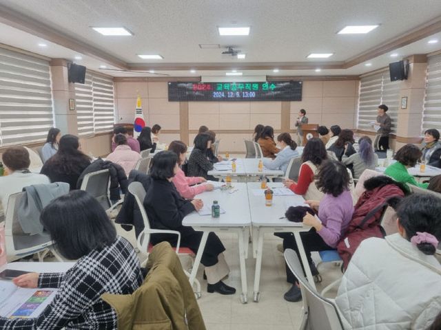 음성교육지원청, 2024년 교육공무직원 연수 실시 1