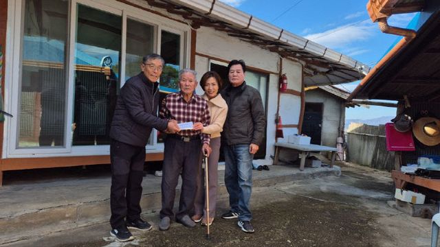 5.남면 주민자치회 기부 1