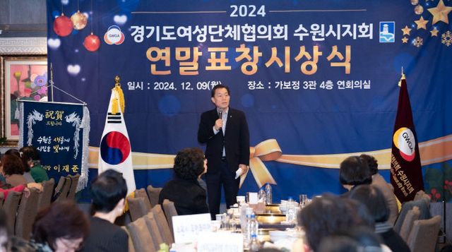 이재준 수원시장, 여성경영인협의회 노고 격려.