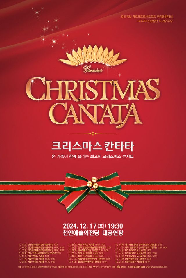 KakaoTalk_20241206_141618861_01