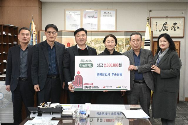 2.윤봉길 의사 후손 나눔 캠페인 동참 기념촬영