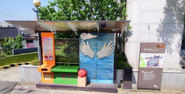 전주시, 명예도로명 사용기간 5년 연장