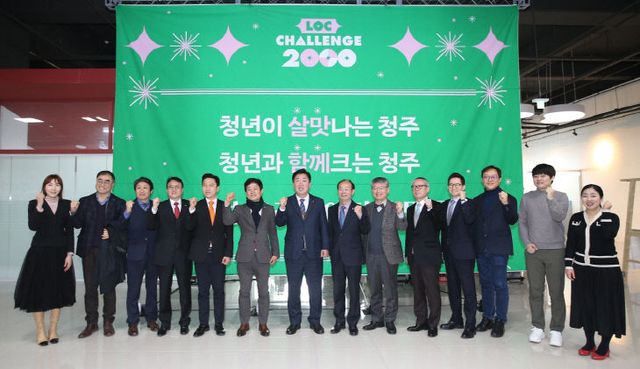 로크 챌린지 2000 선포식