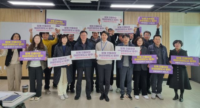 청주시 여성친화도시 정책, 전국 우수사례로 각광1