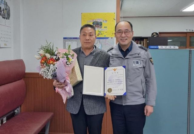 자율방범대원에게 감사장을 전달한 유봉현 서천서장